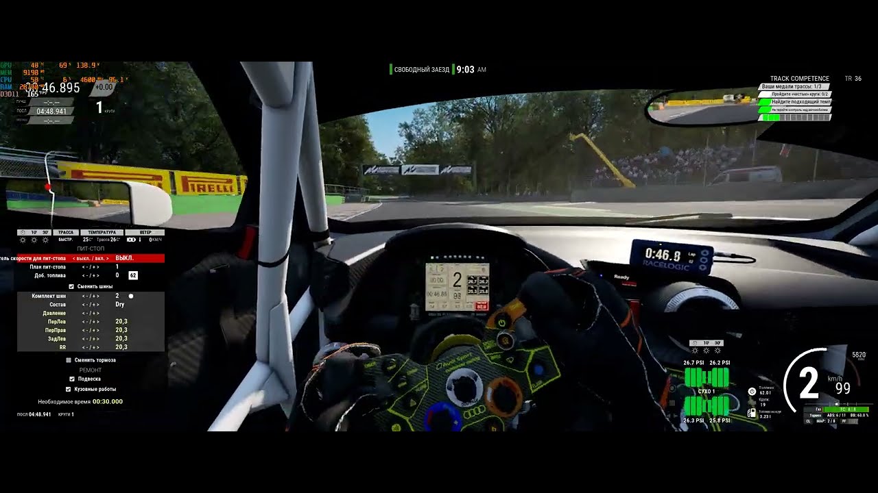 Новичок в Assetto Corsa Competizione | Monza | Moza R5 | TrackIR