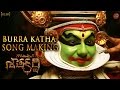 Burra Katha Song Making- Gautamiputra Satakarni - Nandamuri Balakrishna, Shivraj Kumar ||  Krish