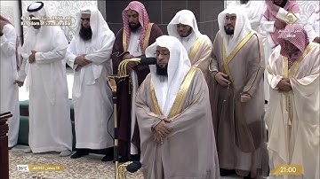 صلاة التراويح للشيخ بدر التركي ليلة 19 رمضان 1445هـ  من سورة النحل