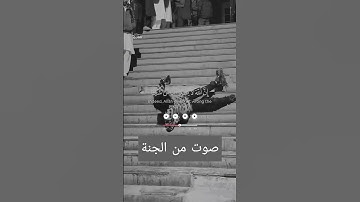 اسلام صبحي سوره يونس راحه نفسيه 🥺🎧🌹