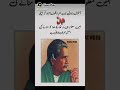Sad Word and important line #ansar #youtube #sad