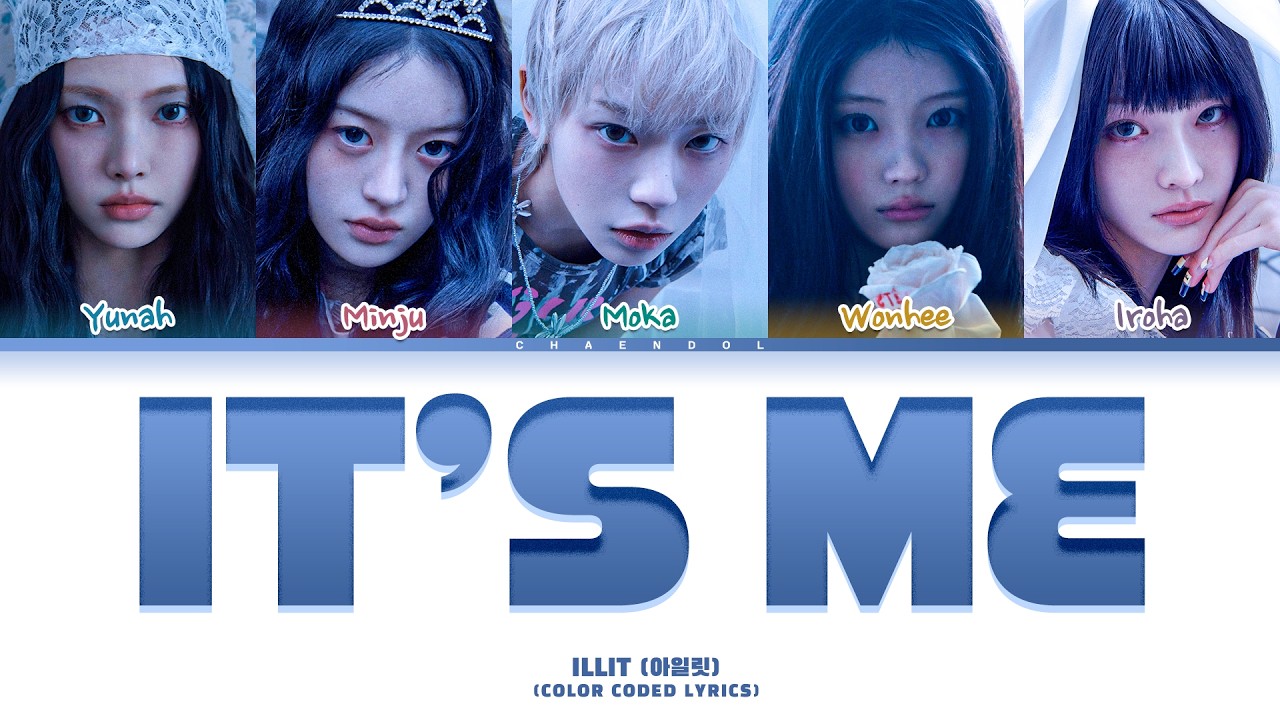 邦楽 It's Me ILLIT It's Me Lyrics (Color Coded Lyrics) - YouTube