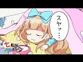 【歌ってみた】 七転び八起きない 【かずっぴ】