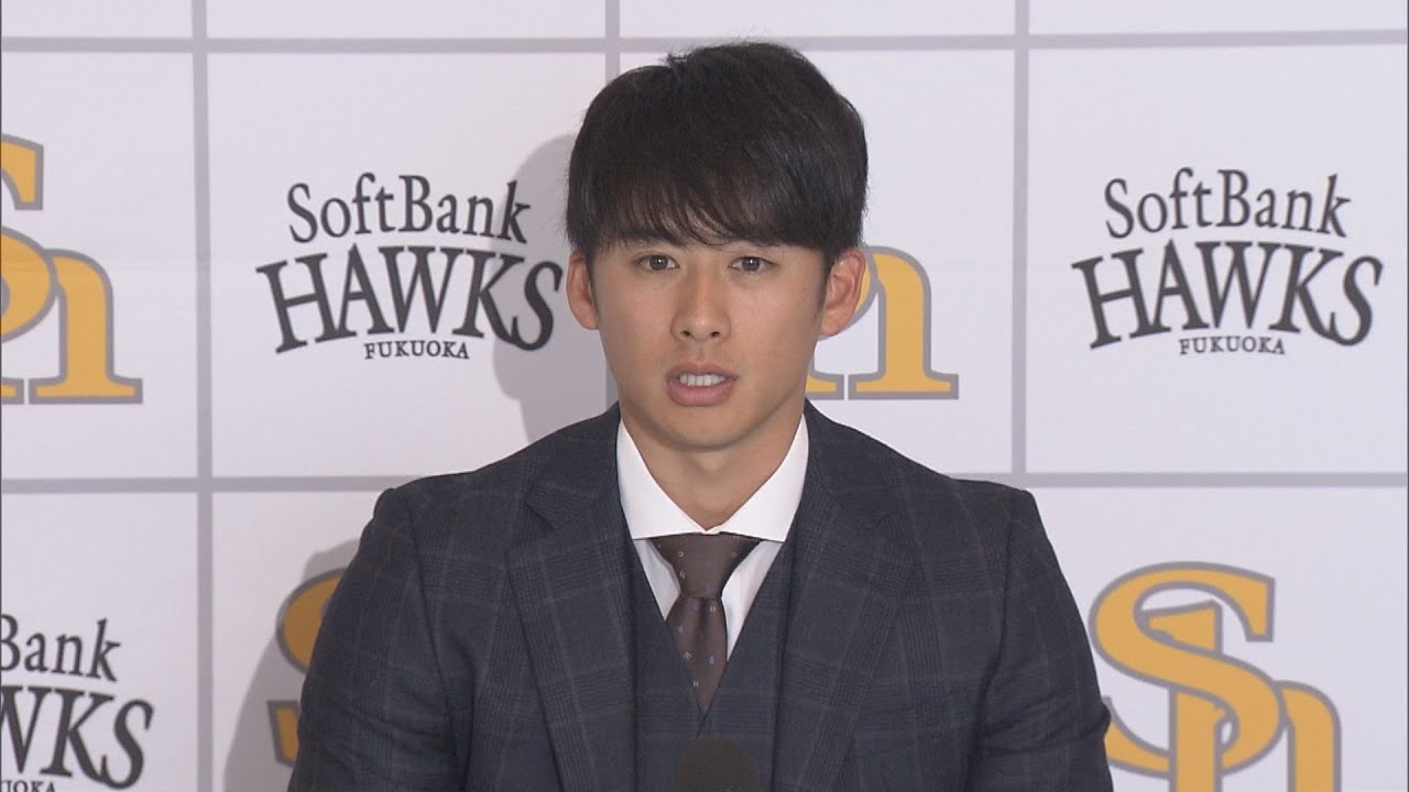 ホークスの板東湧梧投手が“推定4000万円”でサイン～今季自己最多の