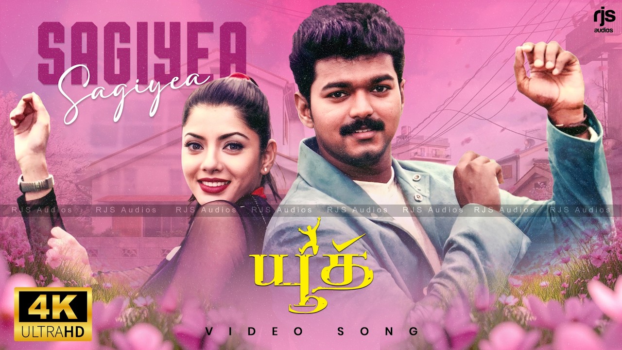 ⁣சகியே சகியே சகித்தால் என்ன 4K 60FPS HD Video Song | Sakhiye Sakhiye Song #TVK #Vijay #Song