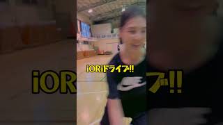 相楽伊織とバスケしてみた！