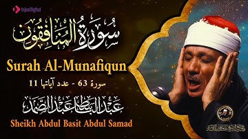 سورة المنافقون كاملة -أروع ما جودالشيخ عبد الباسط عبد الصمد-Surah Al-Munafiqun Abdulbasit Abdulsamad