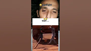 بع يخلعو زدق درب راسو معكم نخاع الشوكي 