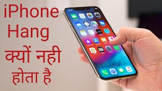 iphone Hang क्यों नहीं होता है | Why iphone Hang is not.