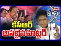కేసీఆర్ అసలైన హిట్లర్ | KCR is a Real Hitler | Sridhar Babu Comments | CM Revanth | Tolivelugu