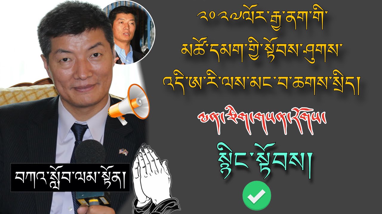 🚨སྲིད་ཟུར་བློ་བཟང་སེང་གེ་མཆོག།🚨 ༢༠༢༧ལོར་རྒྱ་ནག་གི་མཚོ་དམག་གྱི་སྟོབས་ཤུགས་འདི་ཨ་རི་ལས་མང་བ་ཆགས་སྲིད།