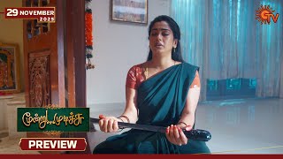 Moondru Mudichu - Preview | 29 Nov 2025 | Tamil Serial | Sun TV