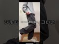 リーバイス550買うしかない！