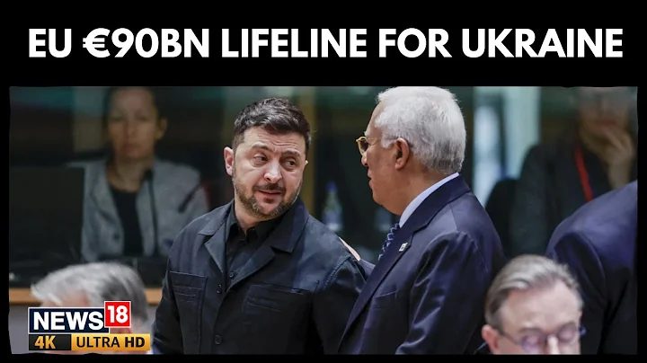 EU’s €90 Billion Funding Boost Strengthens Ukraine’s Hand Ahead Of Peace Talks | Russia War | 4K