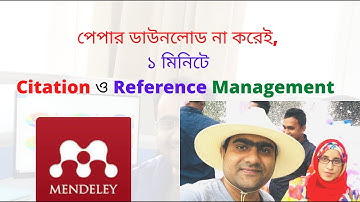 জার্নাল পেপার ডাউনলোড না করে কিভাবে সাইটেশন ও রেফারেন্স ম্যানেজ করবেন? | জালাল । রিসার্চ সোসাইটি