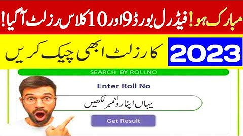 how check federal board matric result 2023 - how check fbise 9th class & 10th class result 2023