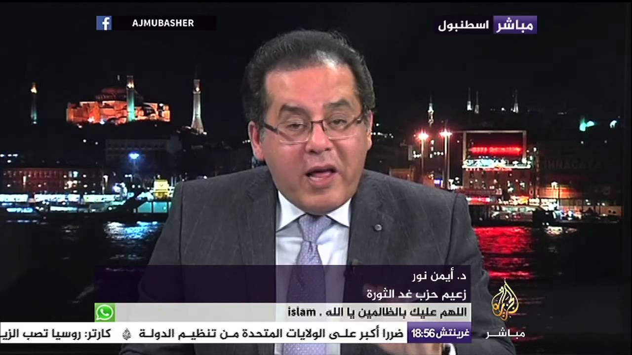 أيمن نور: المعارضة غير مستعدة لما بعد السيسي