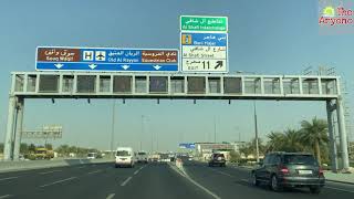 QATAR, FIFA WORLD CUP 2022 DOHA | Dukhan Road to Barwa | Driving around Doha, Qatar 🇶🇦 screenshot 5