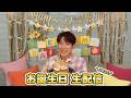 【ライブ配信】芸能20周年✨ & 43回目のお誕生日一緒にお祝いしよー🎂✨