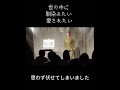 伝達があります!【ライブver.】