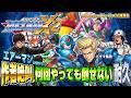 【エアーマン作者が絶叫】ロックマンX2 ゲスト：せらみかる：ひげおやじ【名作スーパーファミコン】