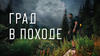 видео: Попали под КРУПНЫЙ град в ущелье Казачка картинка: Попали под КРУПНЫЙ град в ущелье Казачка