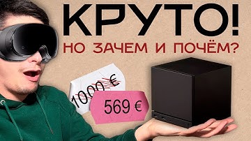 Valve взорвут рынок? Новые Steam Machine, Controller и VR Frame