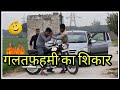 इस बंदे के साथ हुई ऐसी घटना मार मार के किया बुरा हाल मदद करने का नतीज़ा Full Suspence Video