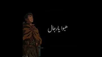 هبـــــوا يـــا رجــــال Quran Youtube اكسبلور ارح سمعك القرآن الكريم راحة نفسية تيك توك 