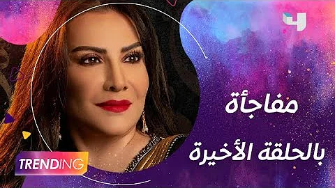 مسلسل كفوف ودفوف 13