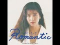 Chisato Moritaka / Romantic