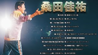 桑田佳祐 2023 ❤️ Greatest Hits Of Keisuke Kuwata 2023 Vol.04