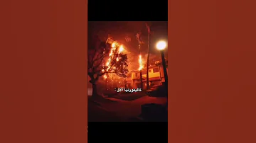 ناري ناري حبك ابد ما طفى كاليفورنيا كروب الرماس تعليق حلو لايك اشتراك الشعب الصيني ماله حل اكسبلور 