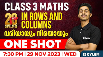 Class 3 Maths | In Rows and Columns / വരിയായും നിരയായും - One Shot | Xylem Class 3