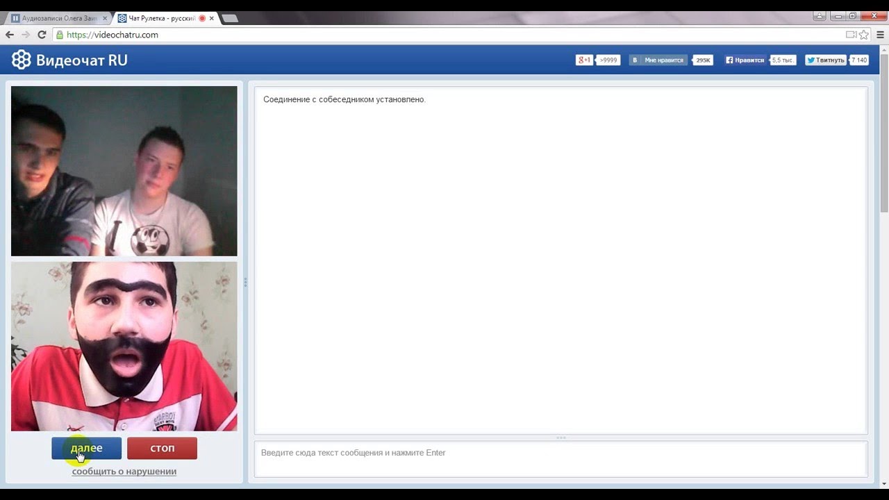 Чат Рулетка Анонимный Видеочат Русский Аналог