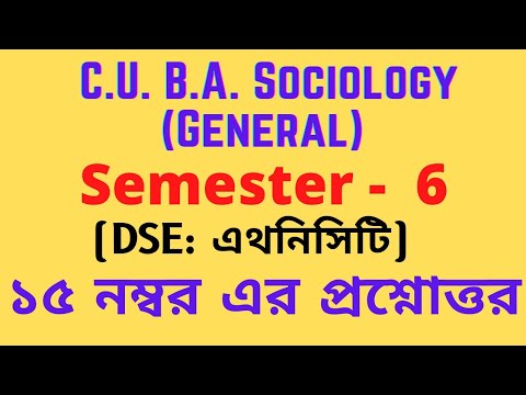 ভিডিও: সুশীল সমাজ: দেশের উদাহরণ। গঠনের উদাহরণ, রাশিয়ায় নাগরিক সমাজের প্রকাশ