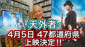 アニメ映画 Darkside Blues ダークサイドブルース 主題歌をセルフカバーしました 堀内 Holly 圭三 Youtube アニメ映画 Darkside Blues ダークサイドブルース 主題歌をセルフカバーしました 堀内 Holly 圭三 Youtube