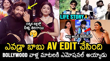 Allu Arjun Gets Emotional While Watching His AV | Rashmika Mandanna | Pushpa 2 Trailer Launch Event