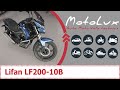 Мотоцикл Lifan LF200 10B ( KP200 ) відео огляд || Мотоцикл Лифан ЛФ200 10Б ( КП 200 ) видео обзор