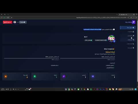طريقة احترافية لحماية السكربتات وترخيص الأكواد بدون تعقيد