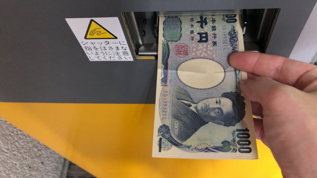 【長野県 松本市】タウンパーキング（現金で支払い／駐車券発券機 → 駐車券 → 事前精算機 → 出口精算機）