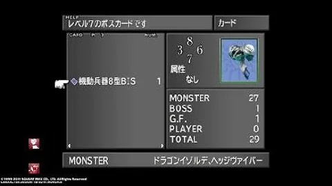 サイファー 稼ぎ サイファー 稼ぎ