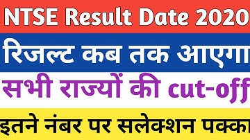 NTSE Result Date 2020-21 Stage 1 | NTSE Cut Off State Wise | National Talent Search Examination