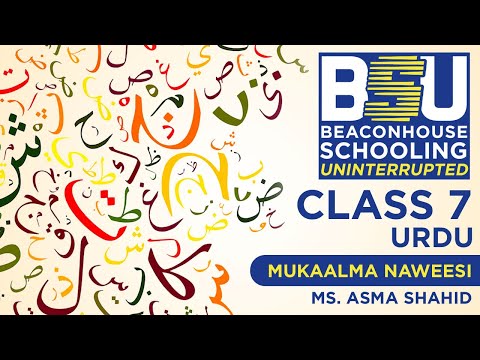 Class 7 - Urdu - Mukaalma Naweesi - Ms. Asma Shahid