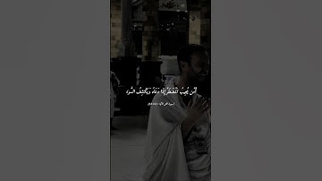 #سورة_النمل القارئ #ياسر_الدوسري