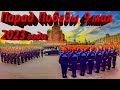 Парад Победы 9 мая 2023 года, город Волгоград, Площадь Павших Борцов, репетиция 2 мая 2023 года