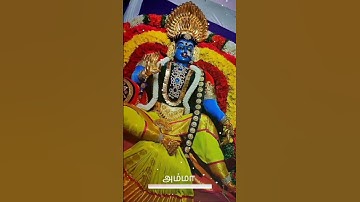 பரமனின் பாதி ஆனவள் என் அம்மா . அம்மன் பக்தி பாடல்.vkp.gnanaguru editing video