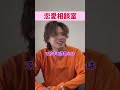 男は浮気する生き物?