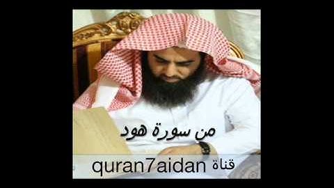 تلاوة تهز الجبال للشيخ محمد اللحيدان(وَهِيَ تَجْرِي بِهِمْ فِي مَوْجٍ كَالْجِبَالِ)