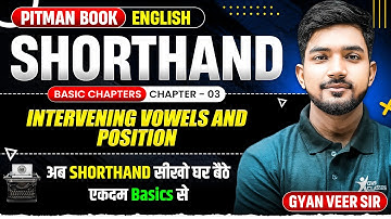 Pitman Shorthand Chapter-3 (Intervening Vowels & Positions) 30 दिन में सीखें SHORTHANT || DAY -4